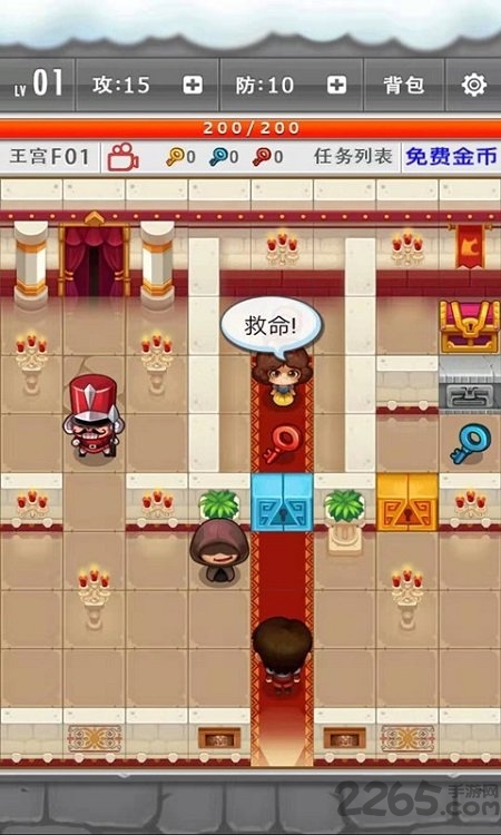 魔塔手机版截图1