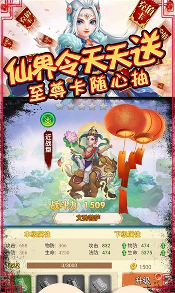 众神之域截图3