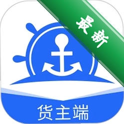 锚地货主端