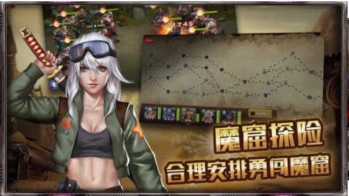 末日血战最新版本截图1