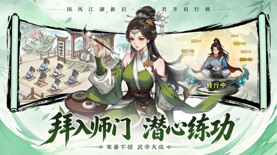 孤龙山-2