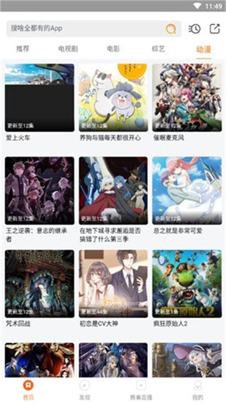极光视界2026年最新版截图2