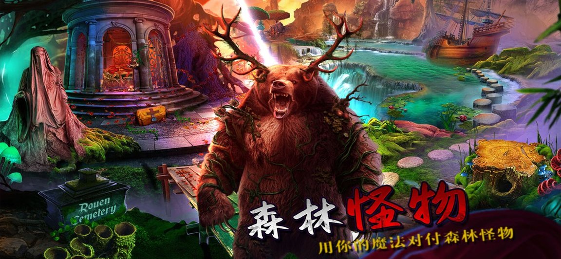 密室逃脱绝境系列7印加古城截图2