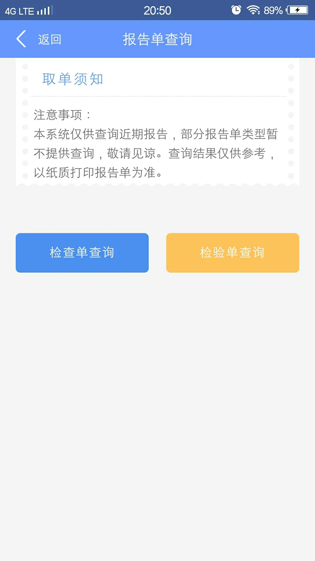 健康义乌-3