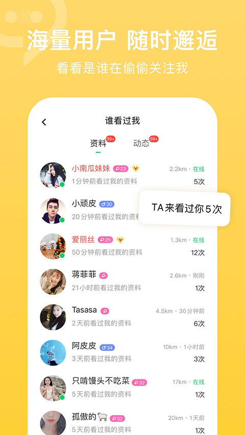 连信截图1