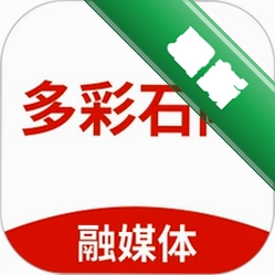 多彩石阡
