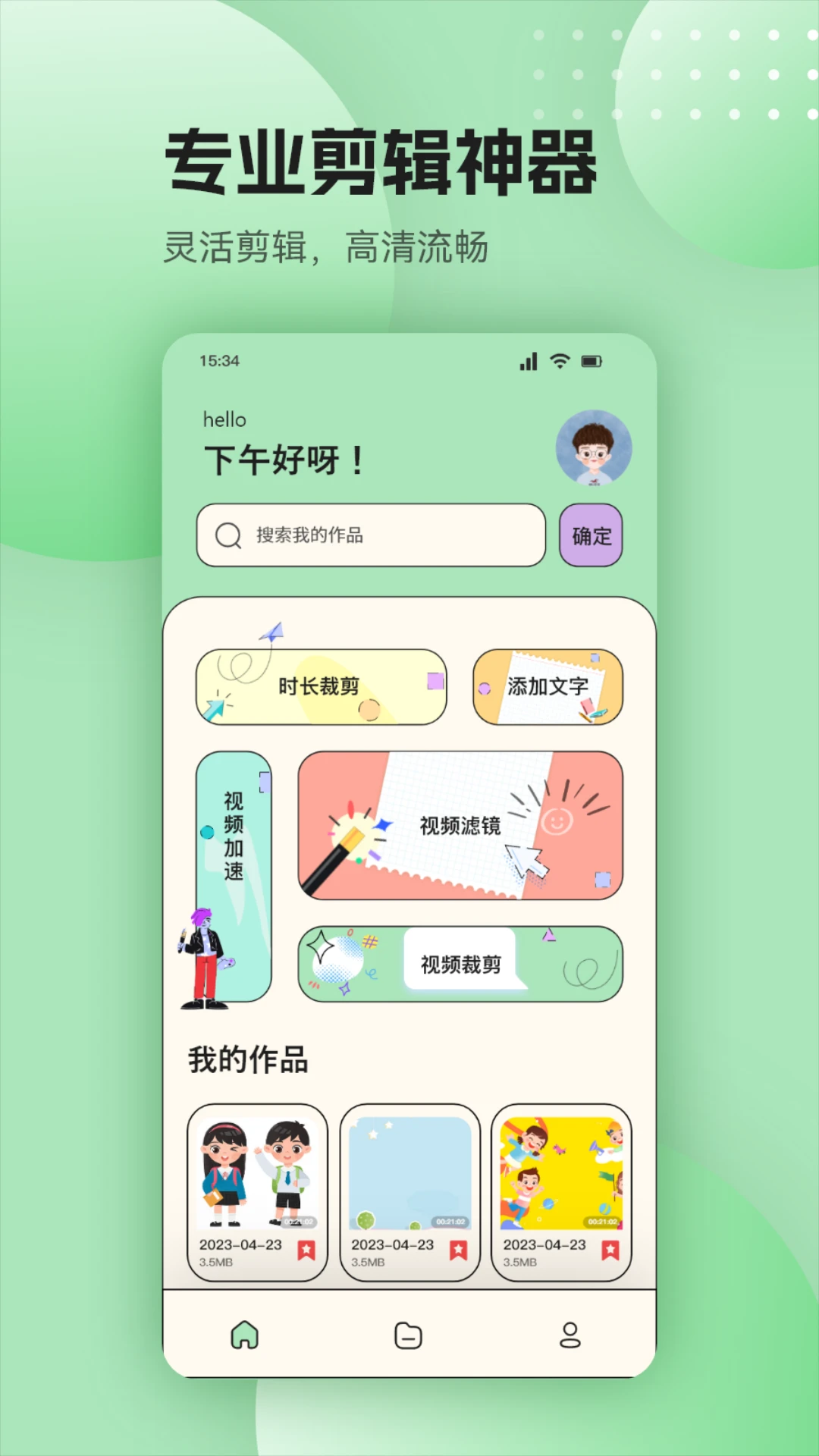零一视频app官方版追剧最新版2025截图1