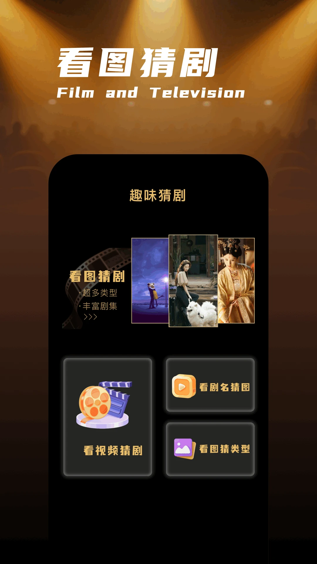 大眼视频免费追剧-2
