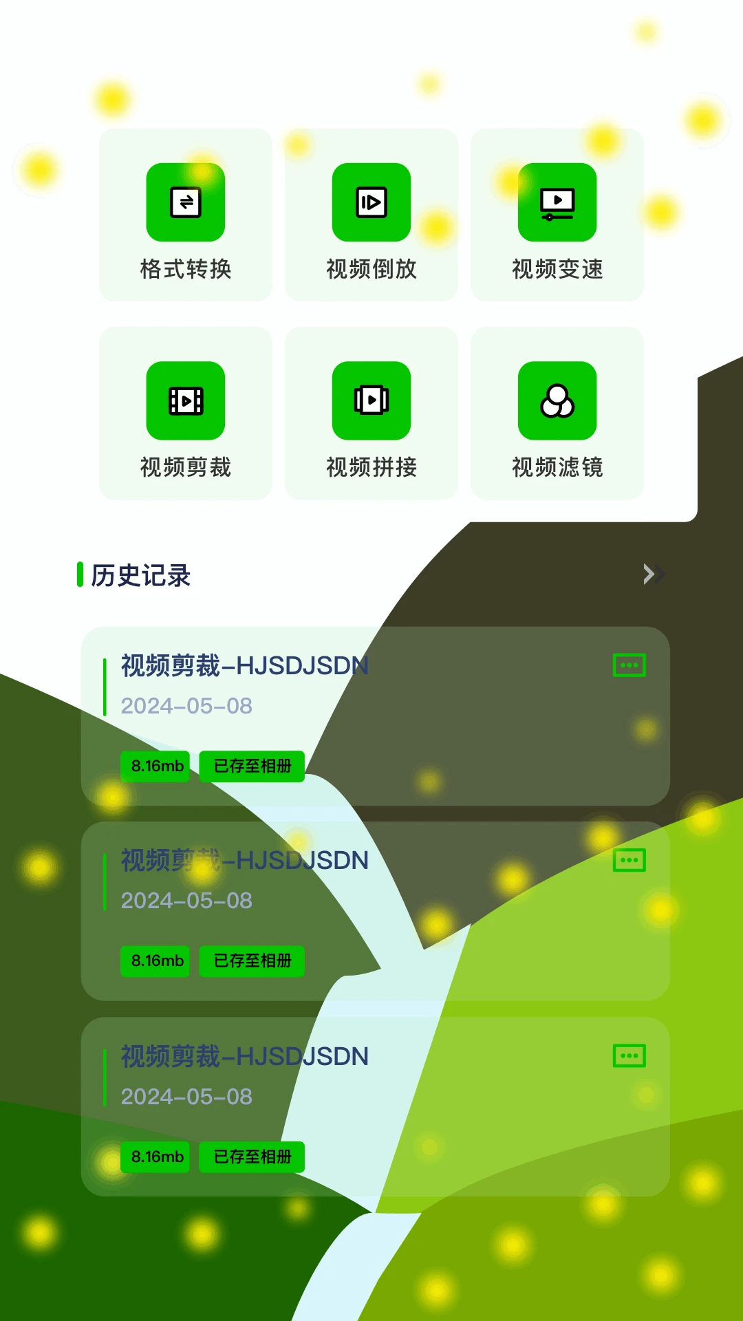 火花影视官网版截图4