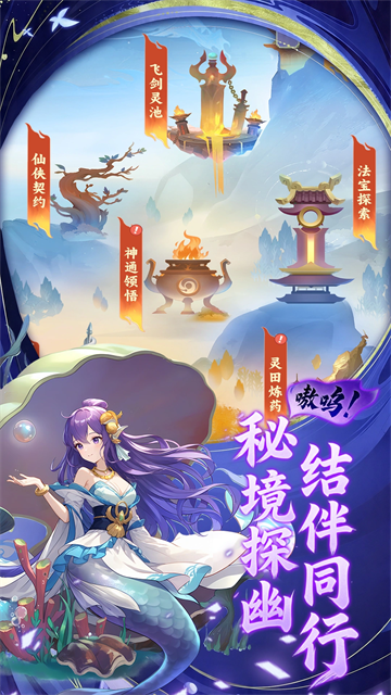 剑断长空-0