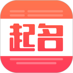 衍心宝宝起名取名字
