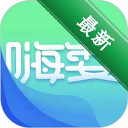 嗨耍成都
