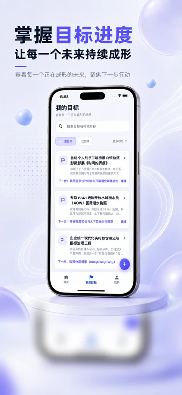 形翌截图4