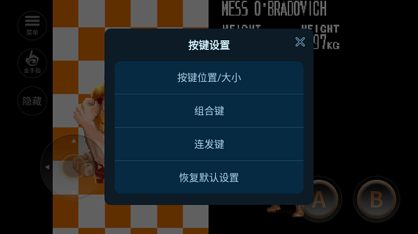 恐龙快打变态版截图2