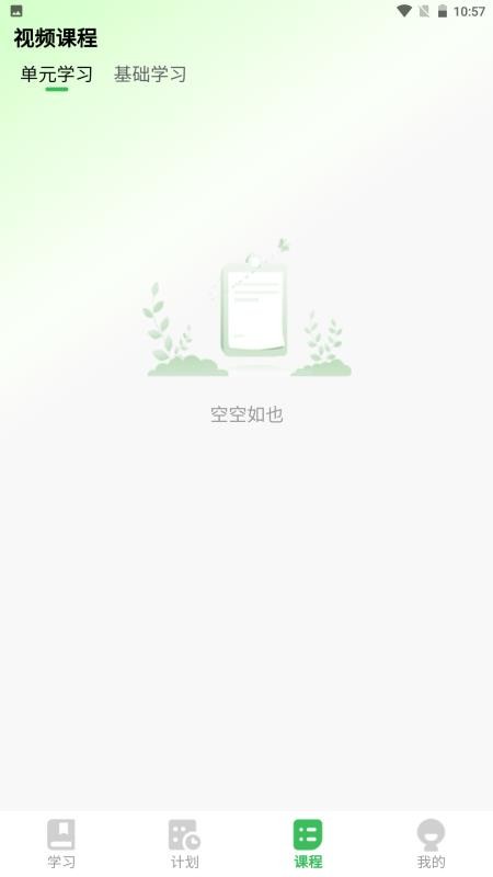 kinobor官网版截图3