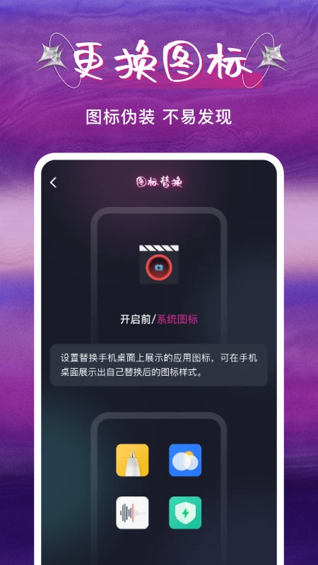 快吧游戏截图3