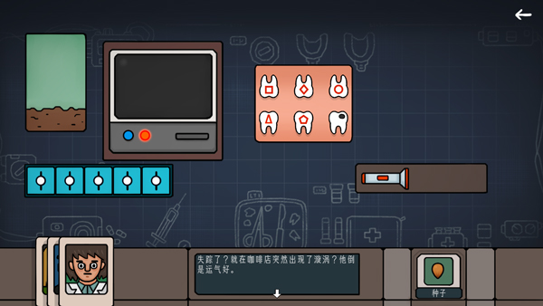 边缘空间-3