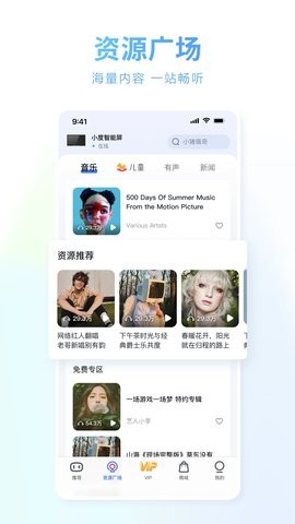 小度-0