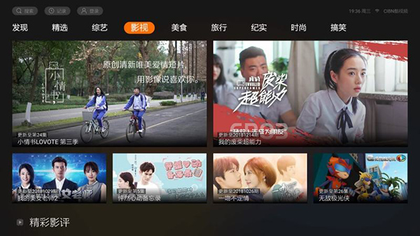 dilkantv官网版截图3