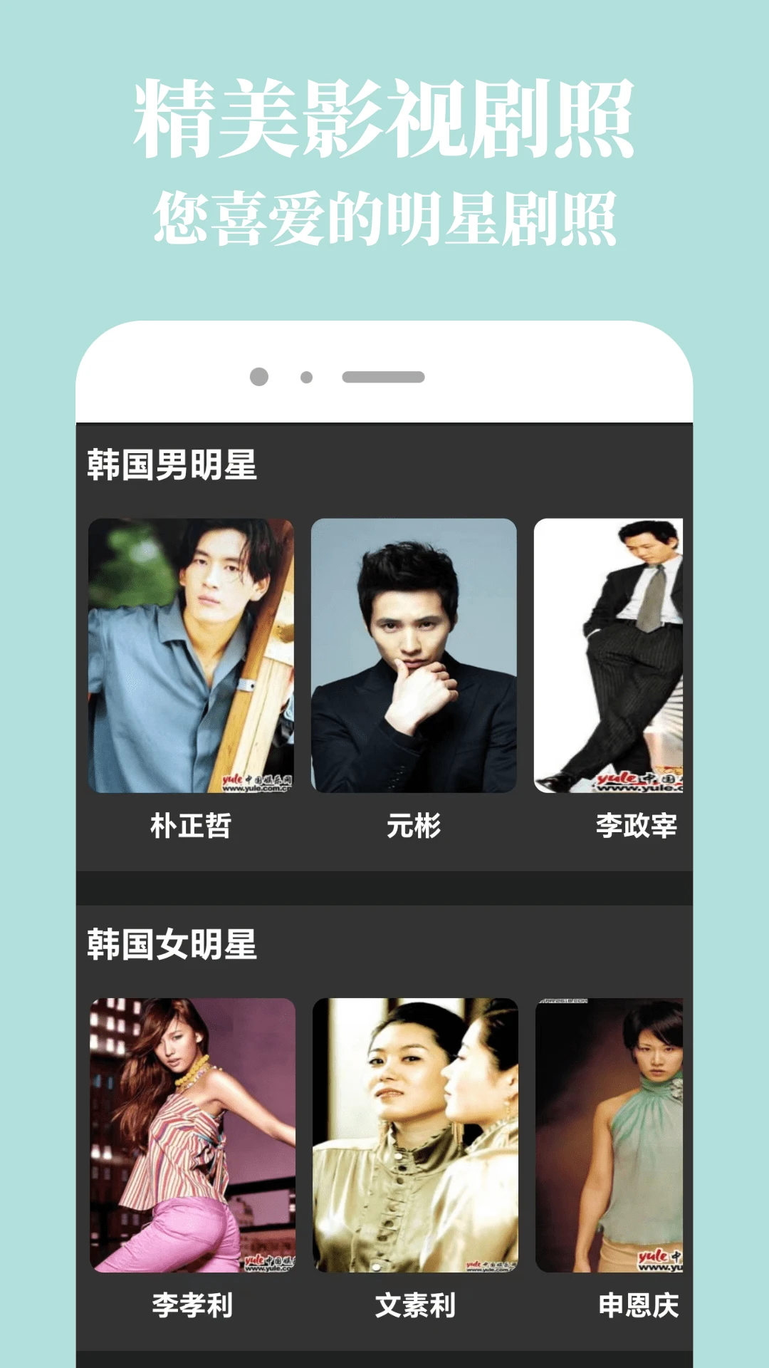 乐播视频免广告版最新版截图4