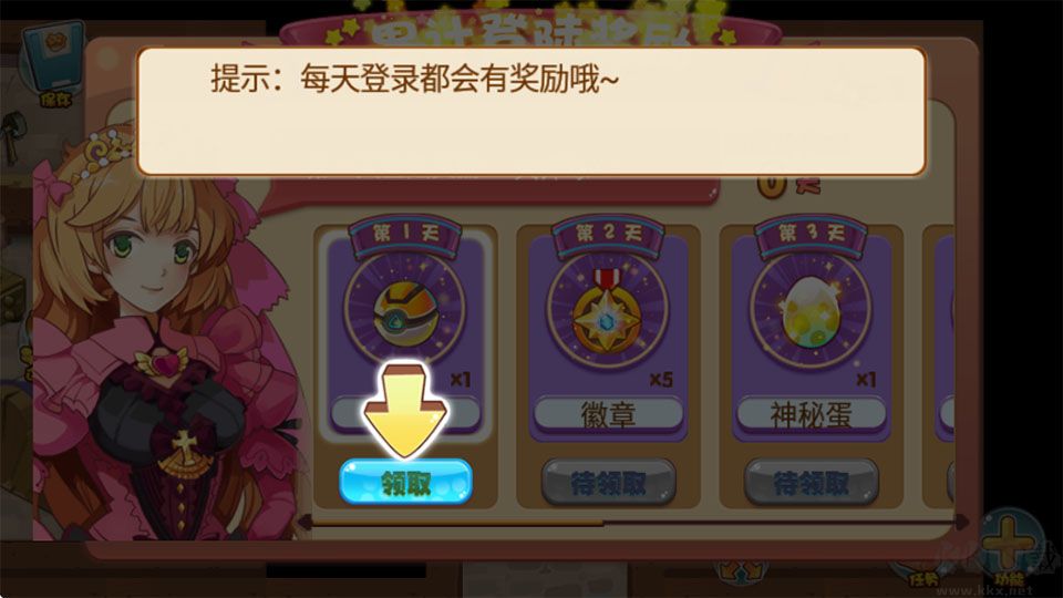 口袋妖怪究极绿宝石4.b小智版截图4