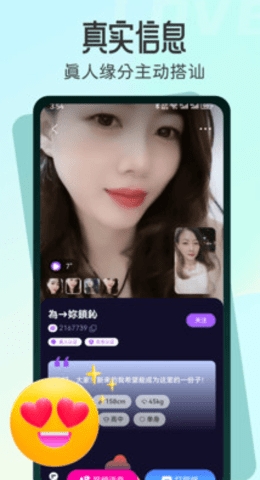 暖言截图1