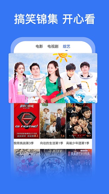 好看影视大全官网版截图3