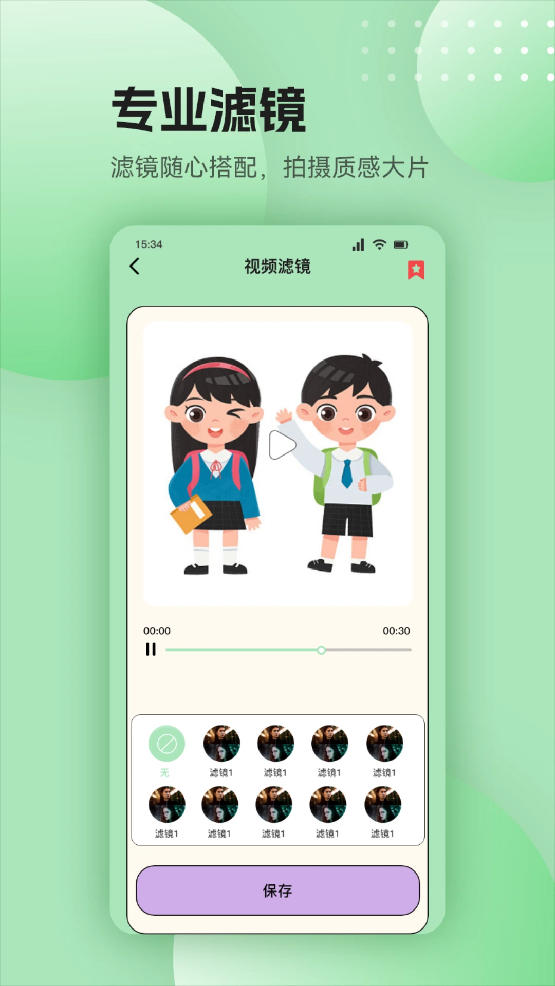 零一视频app官方版追剧最新版2025截图3