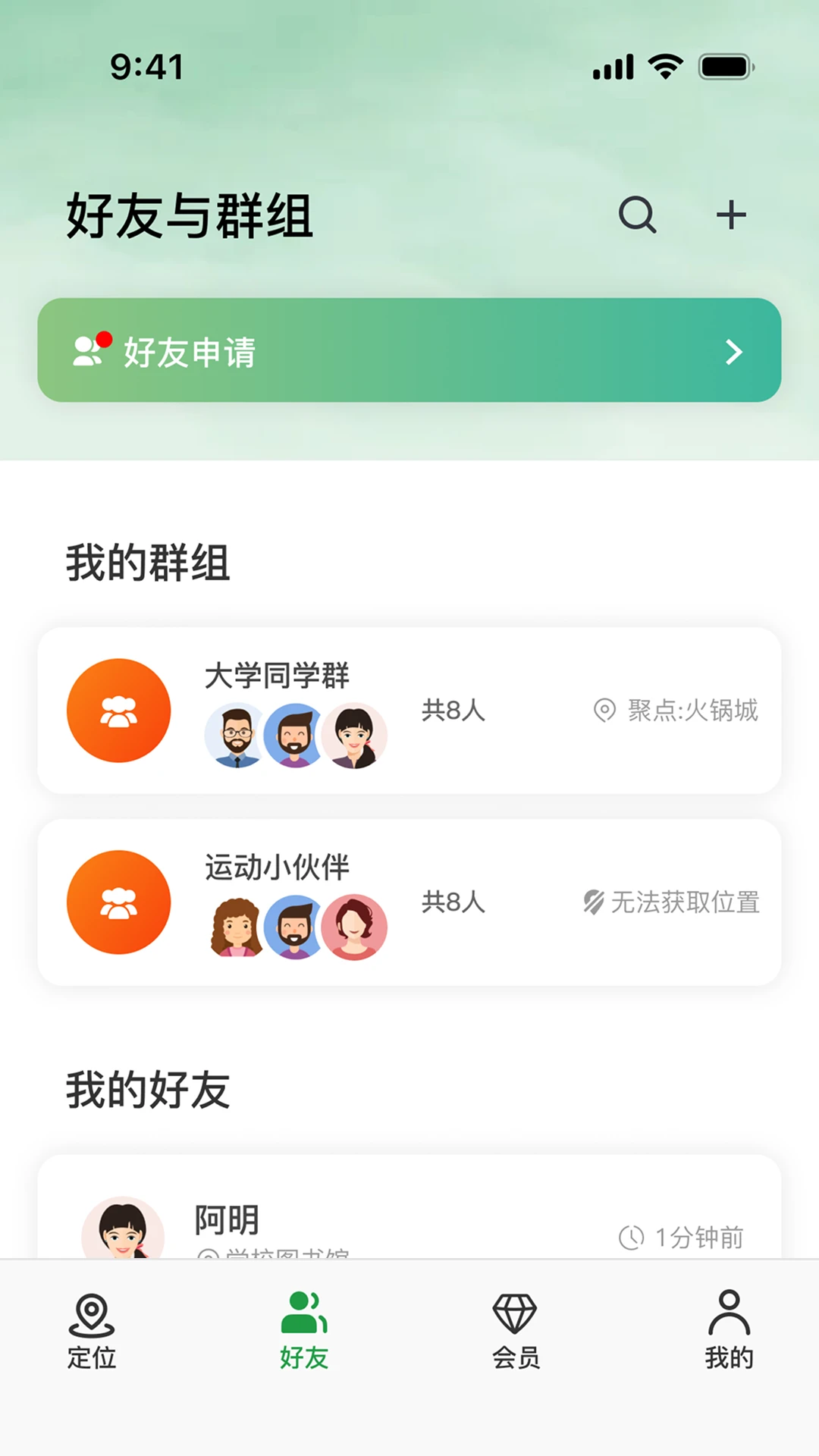 风筝在线截图2