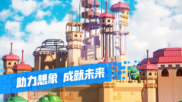 罗布乐思安卓版截图3