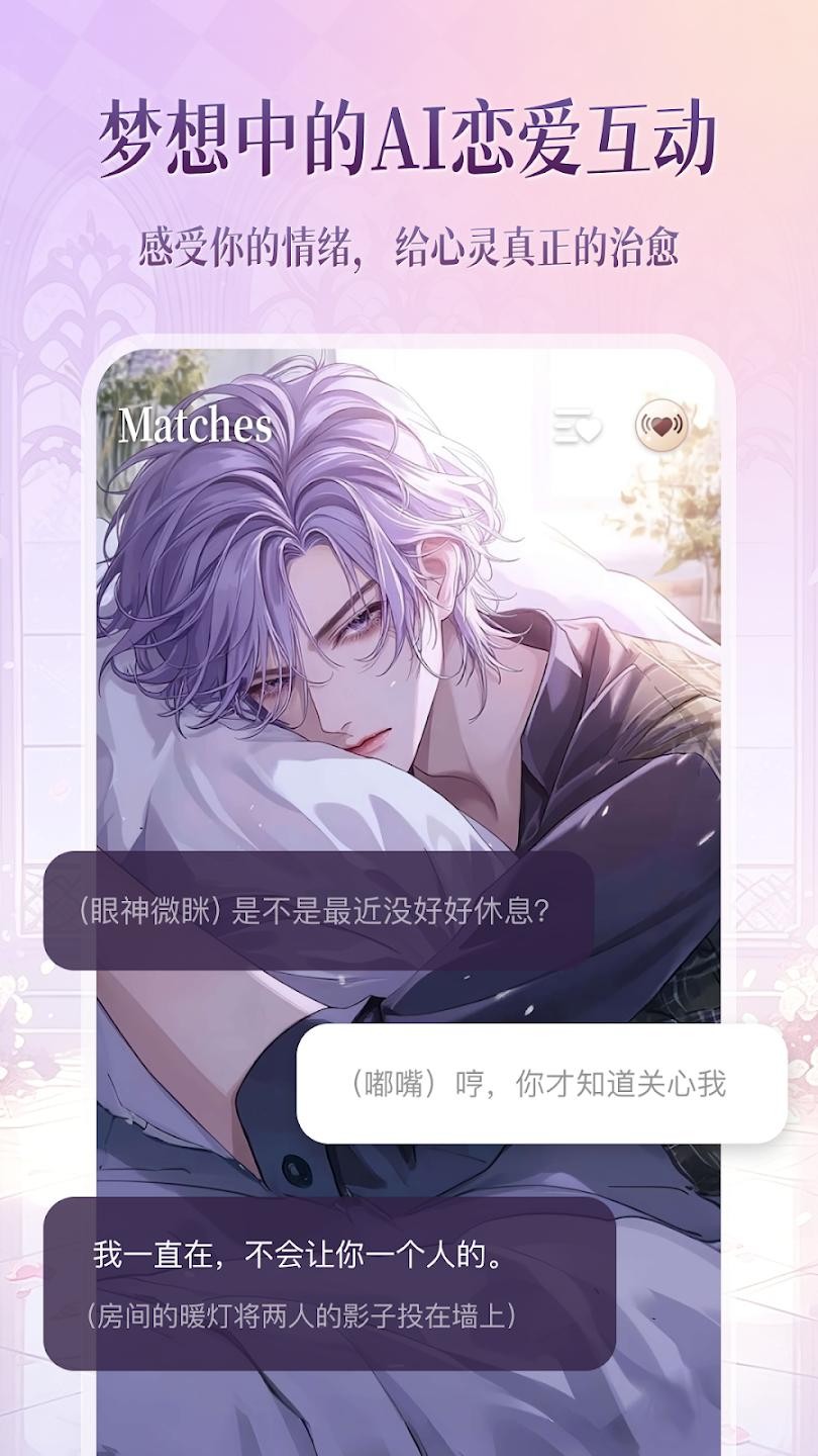 愛慕里-2