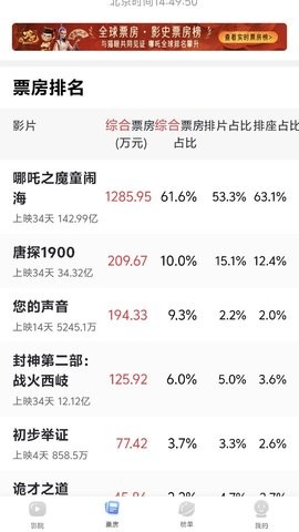 蓝猫影视官方版 蓝猫影视官方版
