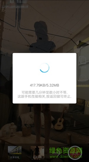 叠影视频破解版-2