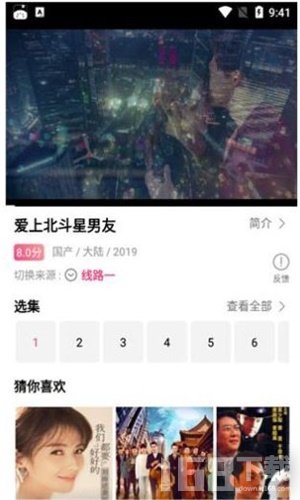 看吧影视3.1.3-1