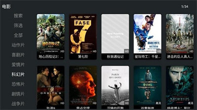 聚合tv官方版最新版