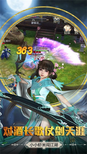 六道2 六道2