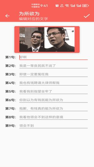 表情包定制截图2