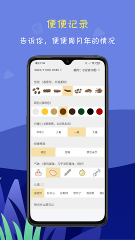 便了么-1