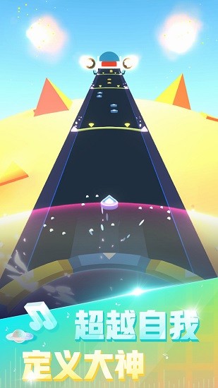 音速节奏截图5