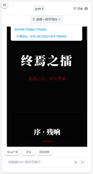 AI风月截图2