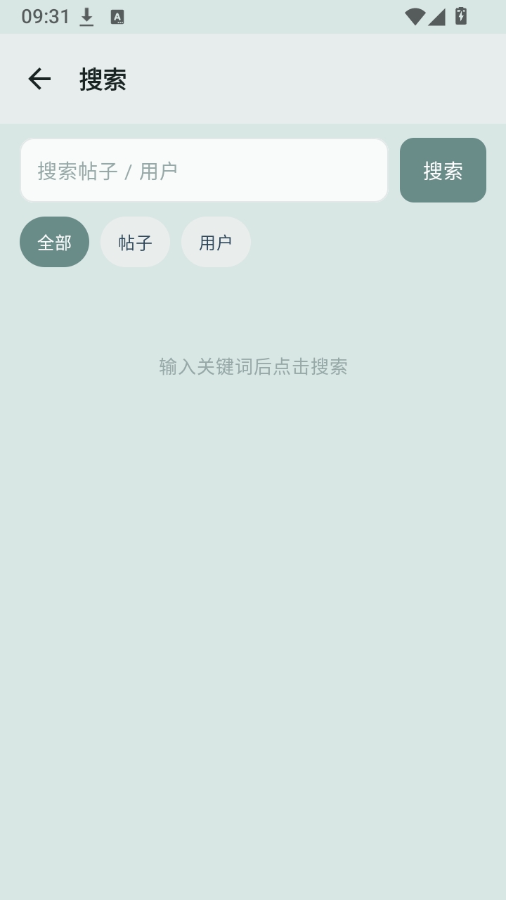 妖精论坛-0