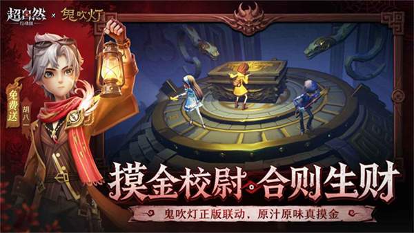 超自然行动组截图3