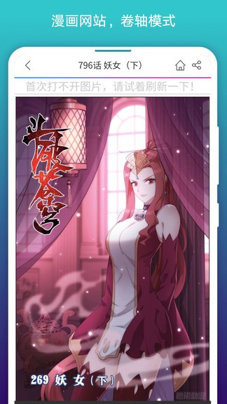 免费漫画阅站-1