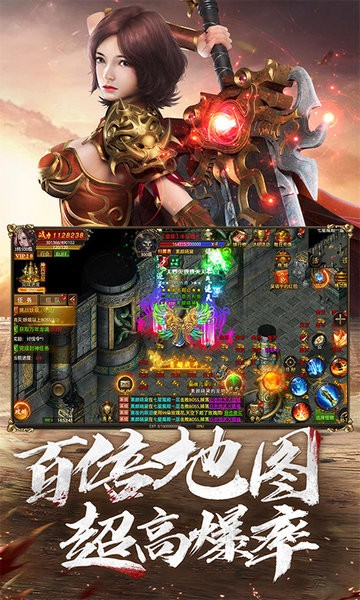 帝王荣耀截图3