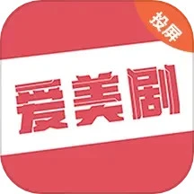 爱美剧app安卓版