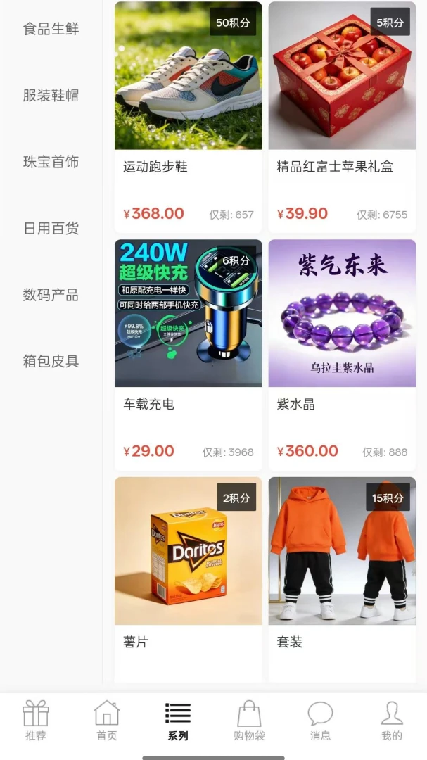 美亨力截图3