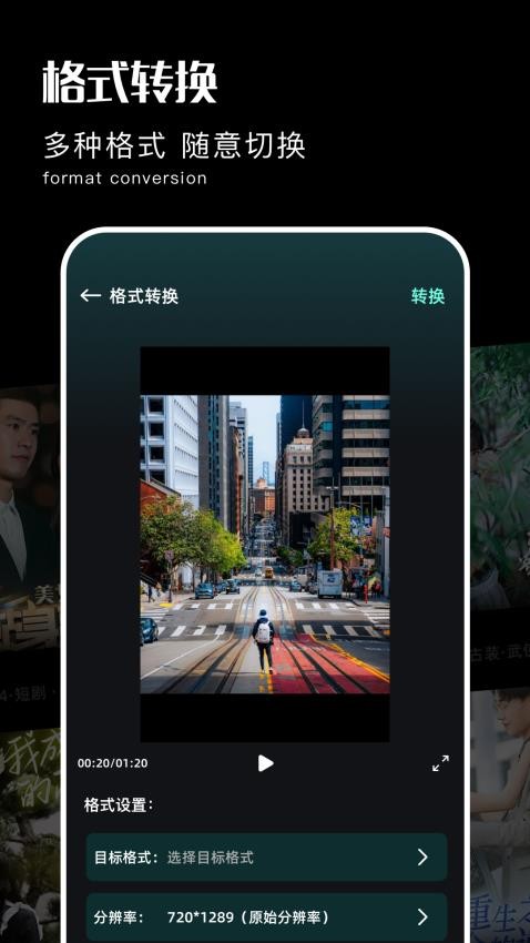 芦苇视频免费追剧软件截图2
