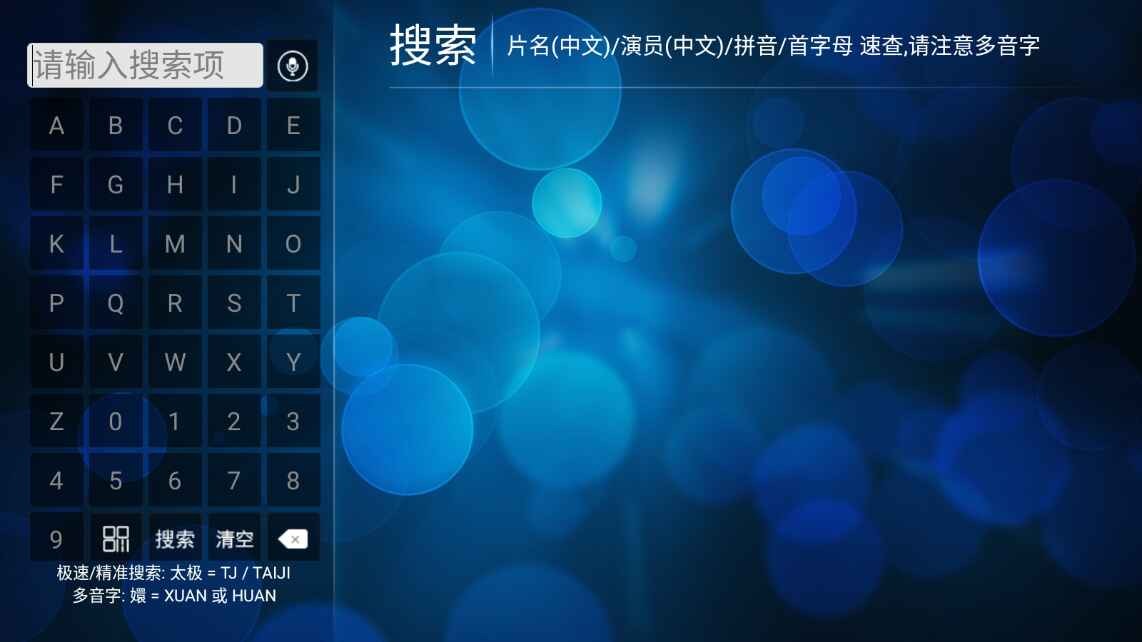 叮当影视官网版 叮当影视官网版