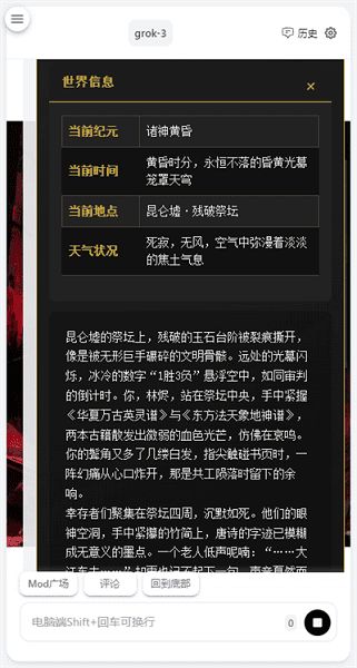 AI风月截图1