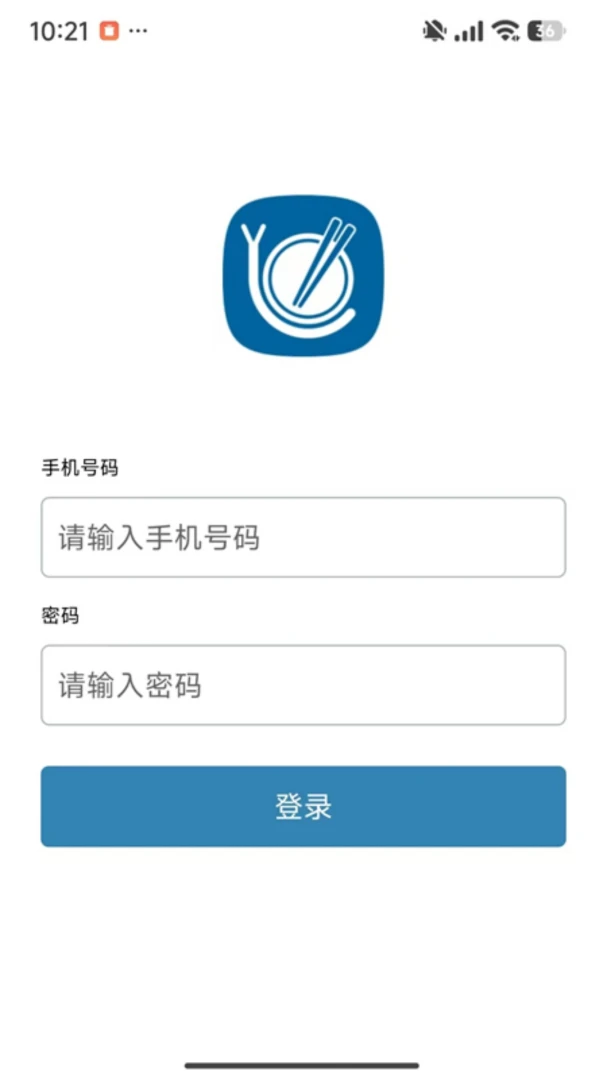 蜗牛预订截图1
